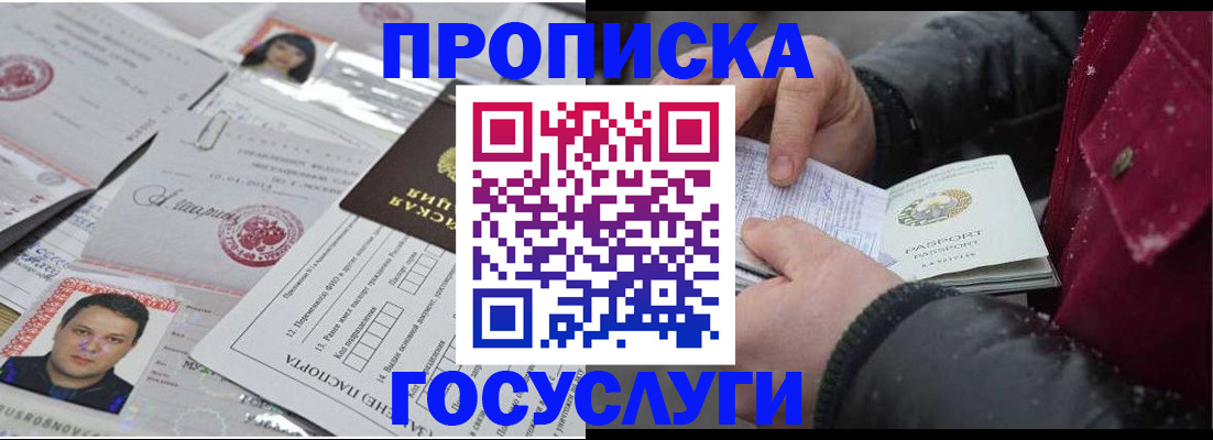 форма 3 в Междуреченске